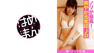 BYTCN-137 職業女性百科薩那（21）4