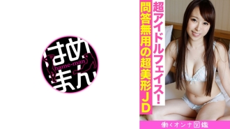 BYTCN-149 職業女性繪本美雪（22）1