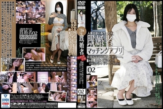Married people matching app 02 200 1