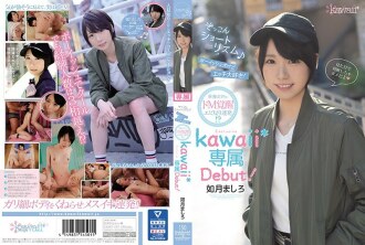Zokkon short rhythm ♪ Boyish ako pero mahilig ako sa sex! Ang pinong katawan ay de M awakening Shrimp warp barrage! ? Kisaragi Mashiro Kawaii* Exclusive Debut!