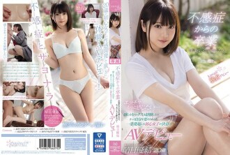 Graduation from frigidity Gusto kong baguhin ang sarili ko nang walang tiwala. Gusto Kong Mas Maramdaman Sa Sex... Isang Baguhan na Babae na Nagdesisyong Baguhin ang Sarili Pagkatapos Makaranas ng Sex na Masarap sa Pakiramdam Na Naging AV Debut Niya Yui Haruhi