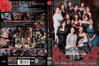 CLUB TAKARA Episode 1 [Returning to a place of relaxation]