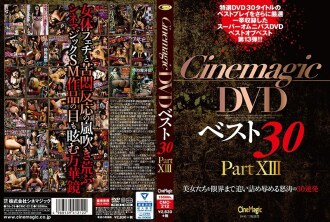 DVD Cinemagic Terbaik 30 BahagianXIII