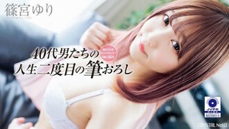 If you notice it, it's sexless ... Uncles' second life brush wholesale Vol.2 Yuri Shinomiya