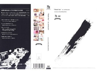 Salamat BLACK JACK ANTHOLOGY
