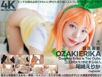 [4K] 4K Revolution The costume is cute, but...I can't stop. Erika Ozaki 1,035 9