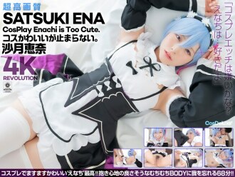 [4K] 4K Revolution Ang cute ng costume, pero...hindi ko mapigilan. Satsuki Ena
