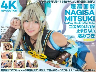[4K] 4K Revolution Ang cute ng costume, pero...hindi ko mapigilan. Mitsuki Nagisa