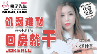 Extra part dad is very angry ep5 I can't stand thirst