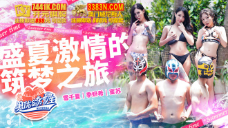 CUS-1094 男优练习生ep1 盛夏激情的筑梦之旅