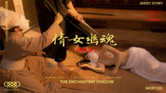 A Chinese Ghost Story