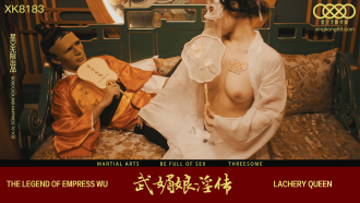 Wu Mei Niang's lewd biography