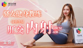 섹시한 여자 fitness trainer 유혹 학생 용 항문의 섹스 과 질내 사정