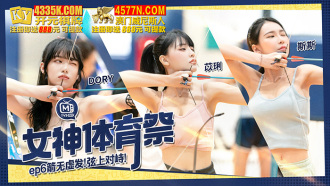 Goddess Sports Festival ep6: Les flèches sont synonymes de confrontation