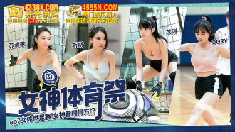Goddess Sports Festival ep7 Where does the Goddess care for the Women's World Cup