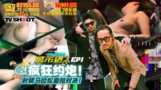 City Hunter ep1 / 24h Crazy hookup ejaculation marathon selfie duel