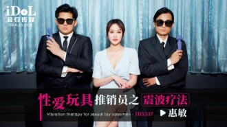 Shockwave Therapy for a Sex Toy Salesman