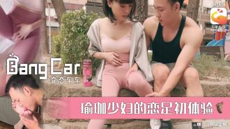 Elephant Media picks up a young yoga woman on the street