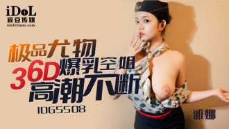 Ang pinakamagandang beauty 36d busty stewardess ay may pare-parehong orgasms