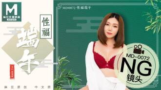 "Tidbits" md0072 / Promiscuous Dragon Boat Festival, drink realgar, and enjoy sex for a whole year