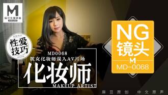"Tidbits" md0068 / A female makeup artist strayed into the AV studio, and a senior male actor taught sex skills