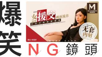 "Tidbits" md0058 / Female Colleague Aided Dating