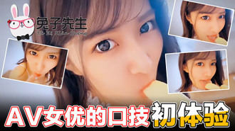 AV actress's first experience of ventriloquism