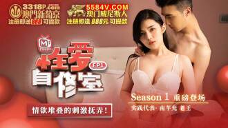 CUS-516 性爱自修室ep1 性爱篇 情慾堆迭的刺激抚弄