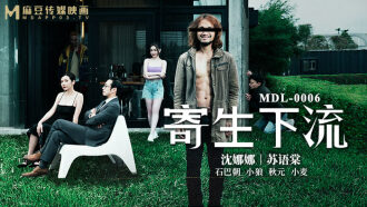"Tidbits" mdl0006 Parasitic Indecent / Tribute to Oscar Classic Feature Films