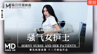 "Tidbits" md0202 / An Angry Female Nurse molesting a patient's lustful diagnosis and treatment