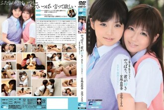 Lagipun, saya suka awak Gadis cantik/lesbian demam sedikit ~Bab 6/Teman wanita saya~ Yurika Miyaji Kurumi Tachibana
