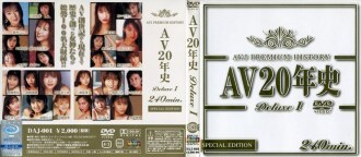 20 Years of AV Deluxe 1