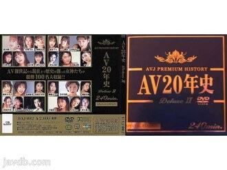 20 Taon ng AV Deluxe 2
