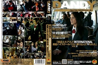 「잘못된 척하고 INTERNATIONAL 흑발 하이스쿨 버스에 탑승해 야했다」 VOL.2