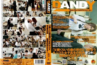 "Grown-up Schoolgirls' School Handjobs With Teachers Who Are Older Than Their Fathers Increase Their Erection By 10 Times!" VOL.1