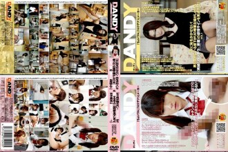 "Don't put shame on women! Don't miss the signs of lust (gaze / panchira / close contact) that full-time housewives who are looking for men in the early afternoon!" A school girl who has seen the whole story needs no words!"