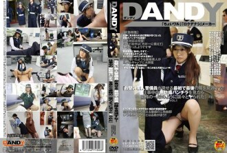 "Don't Miss The First And Last Chance Showed By A Stubborn Beauty Security Guard! When I Saw A Defenseless Panty Shot At Work, I Was Indifferently Fucked Like A Part Of The Business" VOL.1