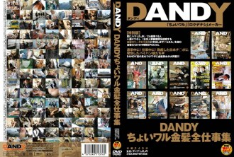 DANDY Little Bad Blonde All Work Collection