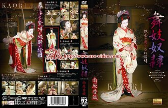Maiko Alipin Kaori Minamihara