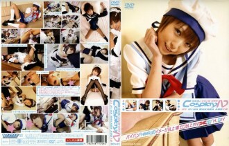 DCV-001 Cosplay IV 01 HINA WAKABA AGE18 - 若葉ひな