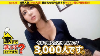 Boleh saya bawa awak pulang? kes.36 Lagenda hidup! ! Seorang bekas gadis muda dengan 3,000 pussies positif (dengan pengalaman 7P) ⇒ Sedang melarikan diri dari rumah... Masa lalu yang ganas... Gadis ketam bertapa itu terus mengembara dari satu tempat ke satu tempat hari ini...