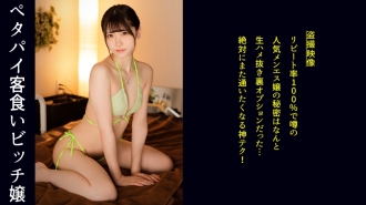 [Miss Menes who rubs and massage her body in a swimsuit! Ito ay masyadong mapanganib at isang masayang maling pagkalkula! ] Ang ulterior motive ng customer ay nakakakiliti sa pasa at masahe. Halos hubo't hubad na ito kaya parang diretsong tumatama! Sa naninigas na titi ng customer, ang ginang ay lihim na nagbibigay ng kakila-kilabot na serbisyo sa tindahan! Hindi ako nakatiis at pinapasok ko sa loob!