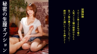 [Pengamal cantik yang terlalu seksual! Saya fikir dia sedang mengusik saya, tetapi dari tengah-tengah dia bertukar menjadi mod erotik yang serius...] Nona Menes yang cantik dan bergaya menunggang di atas pelanggan dan menunjukkan tarian urutnya! Molekul berbahaya semulajadi yang melancarkan segala-galanya dari jantung, puting, dan juga bola anda! Saya tidak boleh menahan air mani... Dan di dalam.