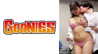 [Teacher trainee (university student)] Student idol teacher. Natitirang sensitivity! Nakaka-convulsive Iki! !