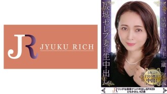 A story about the cuckolding of the best wife whose pant voice and the way she feels are erotic and cute! Fair-skinned soft-skinned celebrity beautiful mature woman Tomoka 42 years old 330 0