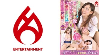 "I'm going to get it for the first time" A beautiful older sister gently writes down ... but completely changed! In Aphrodisiac, She Becomes Horny And Is Asked For Her Body And Squeezes It! vol.2 95 0