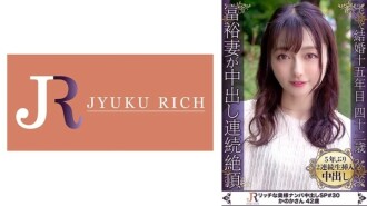 The secret with Seijo's celebrity wife who cums continuously! Beautiful mature woman Kanaka 42 years old 965 3