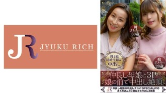 Mother and daughter die together because they have nothing to hide! [Secrets of the Fukada family (Satomi/50 years old & Satori/28 years old) 310 1