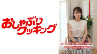 Gonzo interview Ryoko Aihara (45 years old) 140 0
