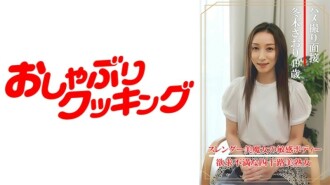 Gonzo interview Saori Fuyuki (49 years old) 175 2